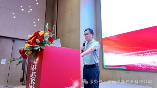 湖南興隆種業(yè)有限公司,長沙稻谷種植與銷售,長沙農(nóng)作物品種的選育,長沙農(nóng)業(yè)病蟲害防治服務 湖南興隆種業(yè)有限公司,長沙稻谷種植與銷售,長沙農(nóng)作物品種的選育,長沙農(nóng)業(yè)病蟲害防治服務